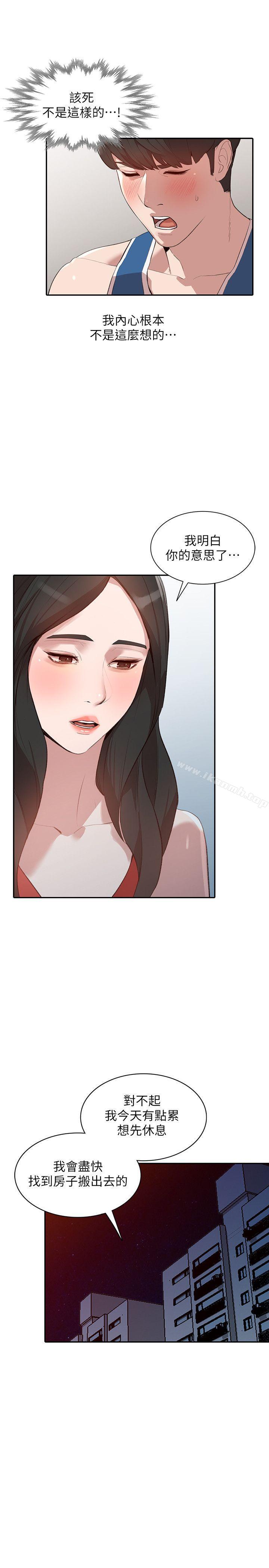 7P - 人妻姐姐