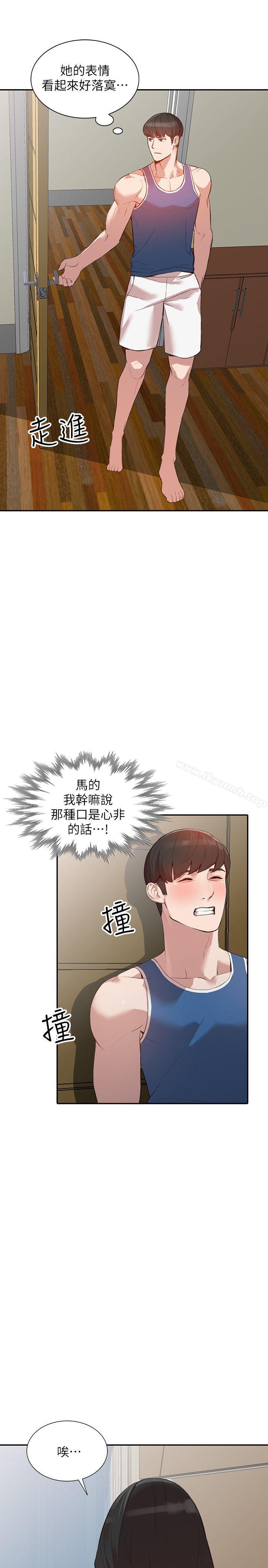 8P - 人妻姐姐