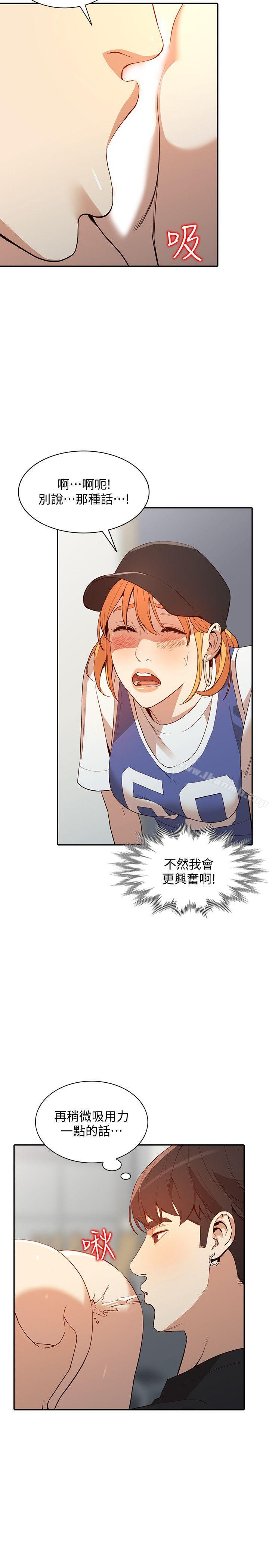 11P - 人妻姐姐