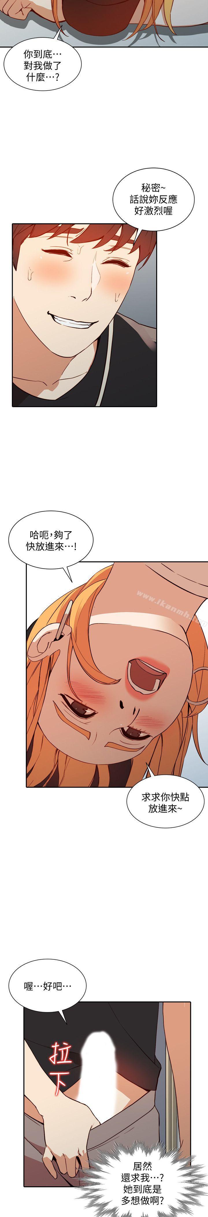 14P - 人妻姐姐