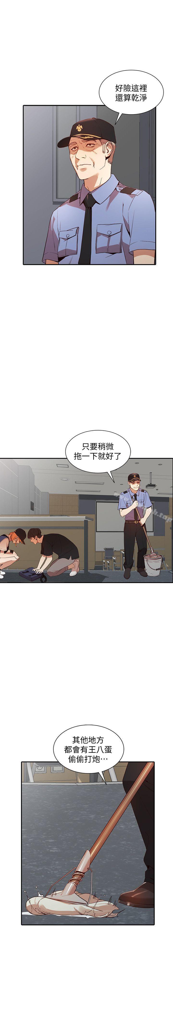 18P - 人妻姐姐