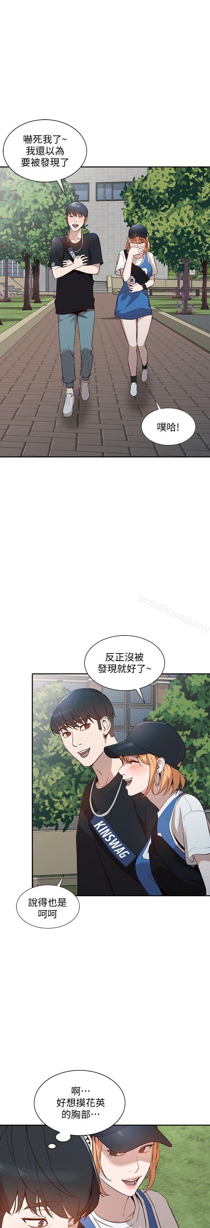 21P - 人妻姐姐