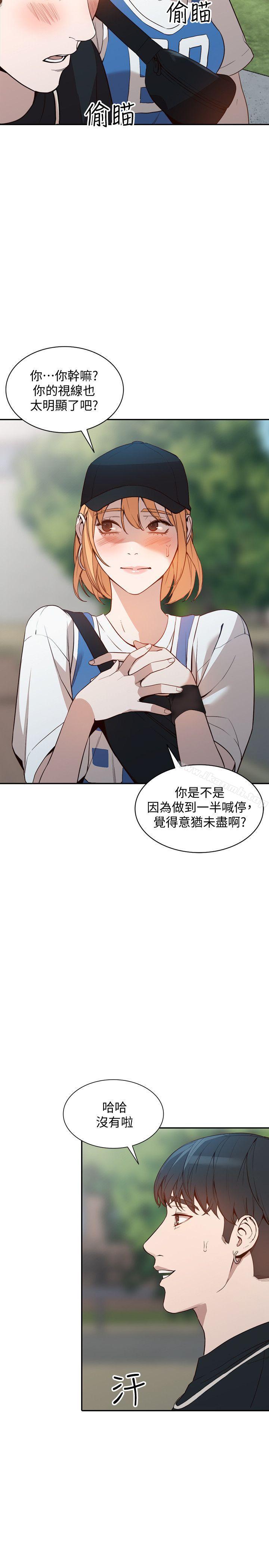 22P - 人妻姐姐