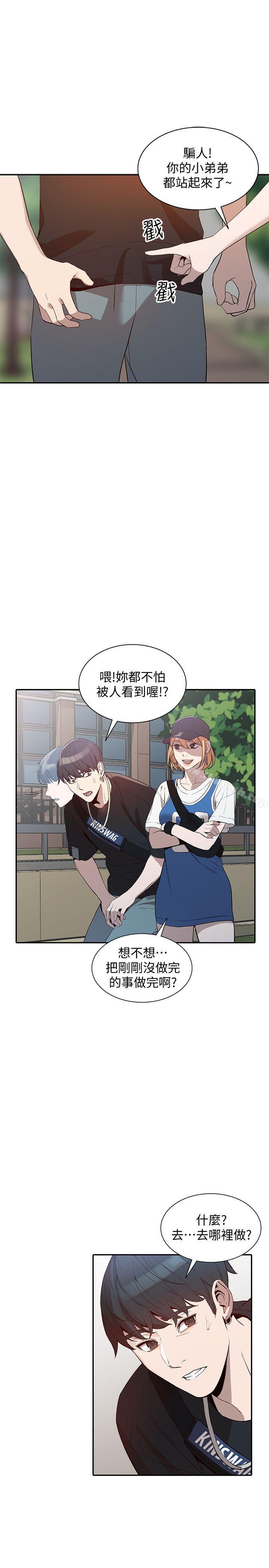 24P - 人妻姐姐