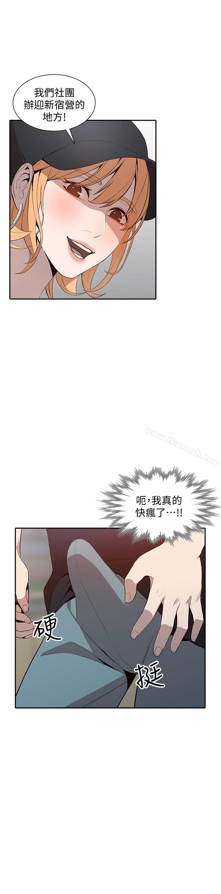 25P - 人妻姐姐