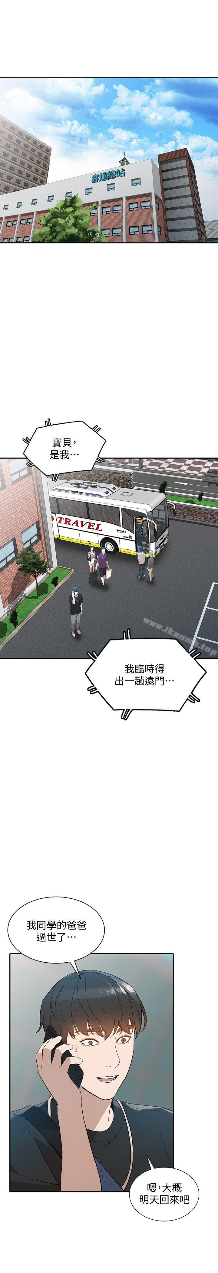 26P - 人妻姐姐