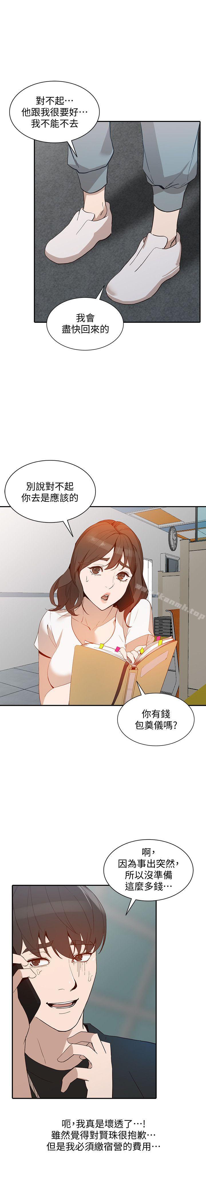 27P - 人妻姐姐