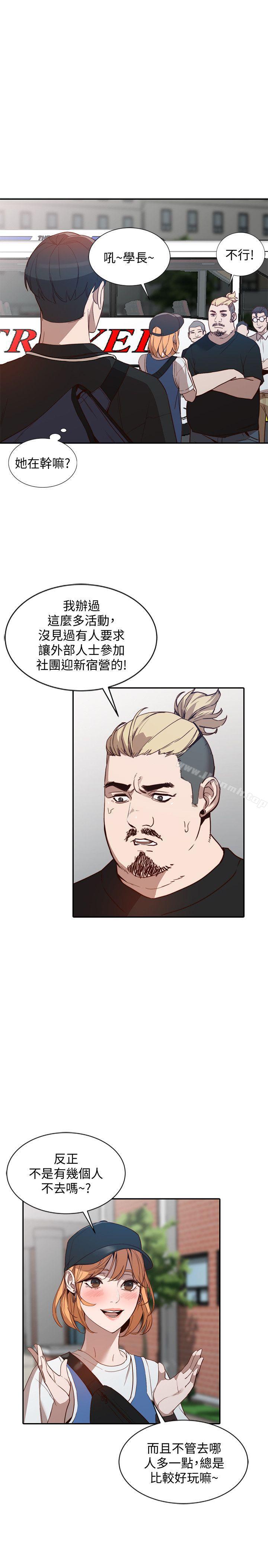 29P - 人妻姐姐