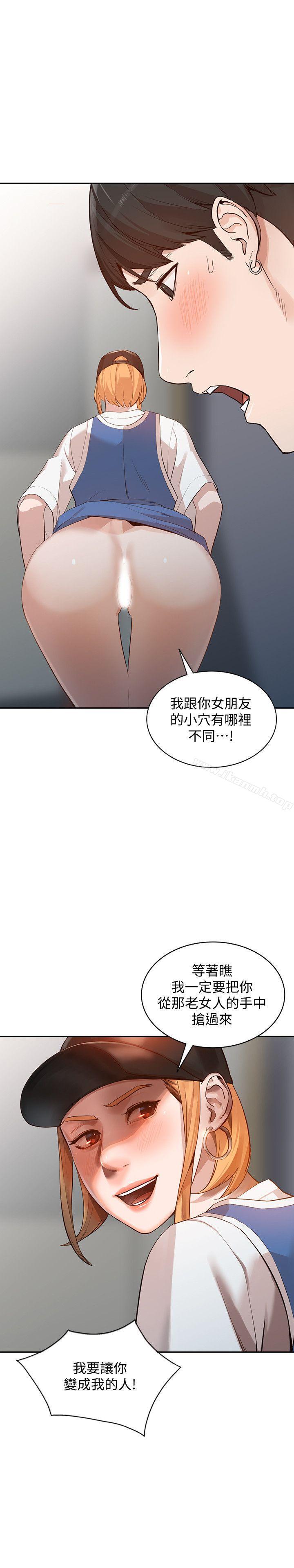 2P - 人妻姐姐