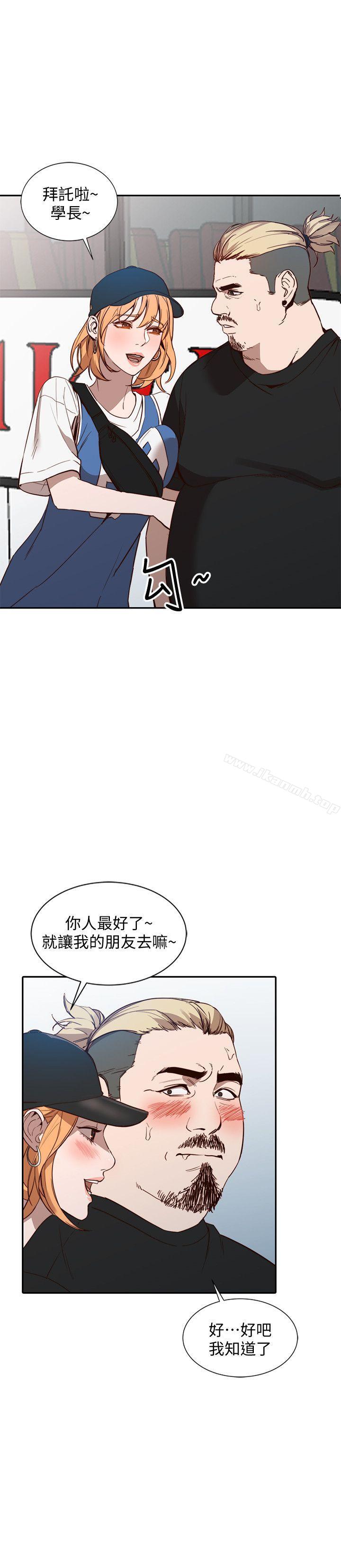 30P - 人妻姐姐