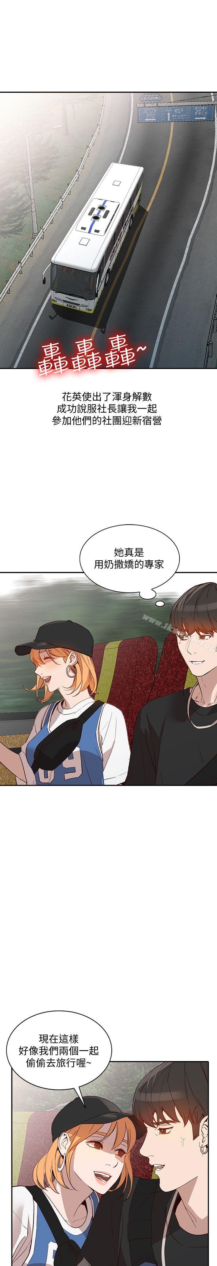 31P - 人妻姐姐