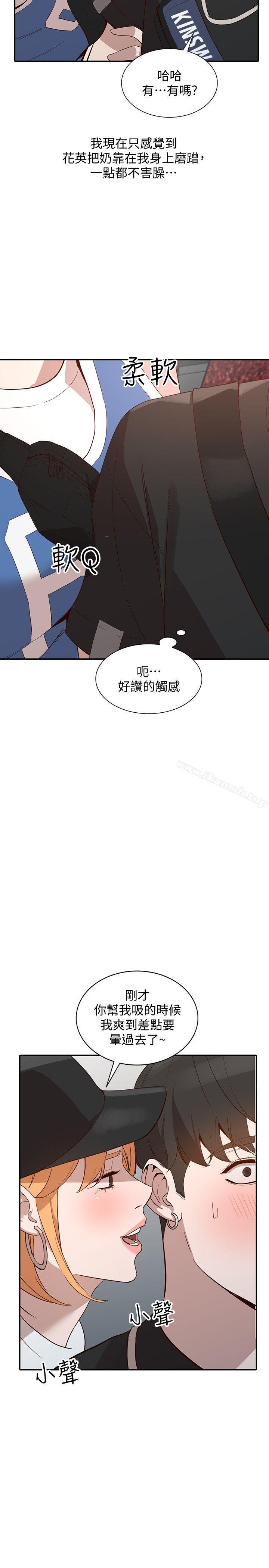 32P - 人妻姐姐