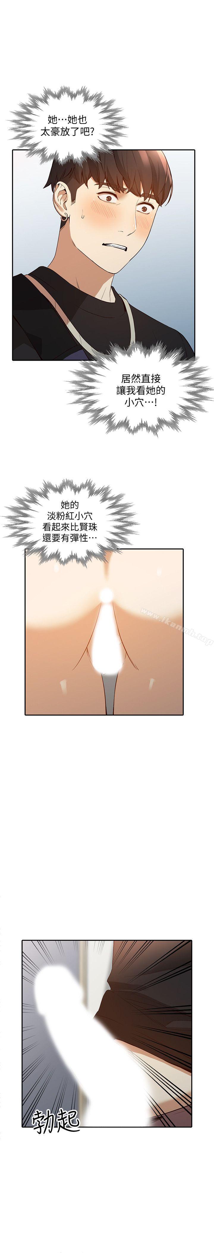 4P - 人妻姐姐