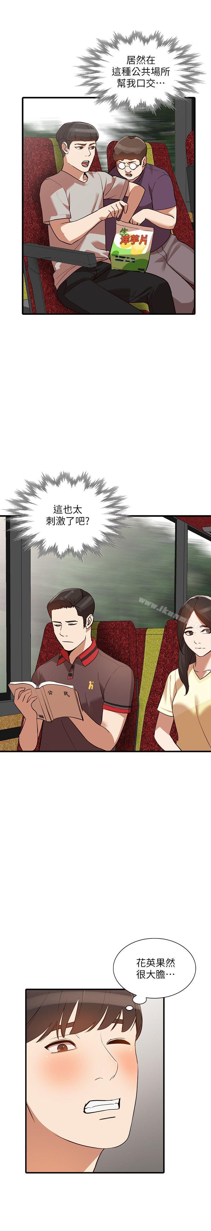 10P - 人妻姐姐