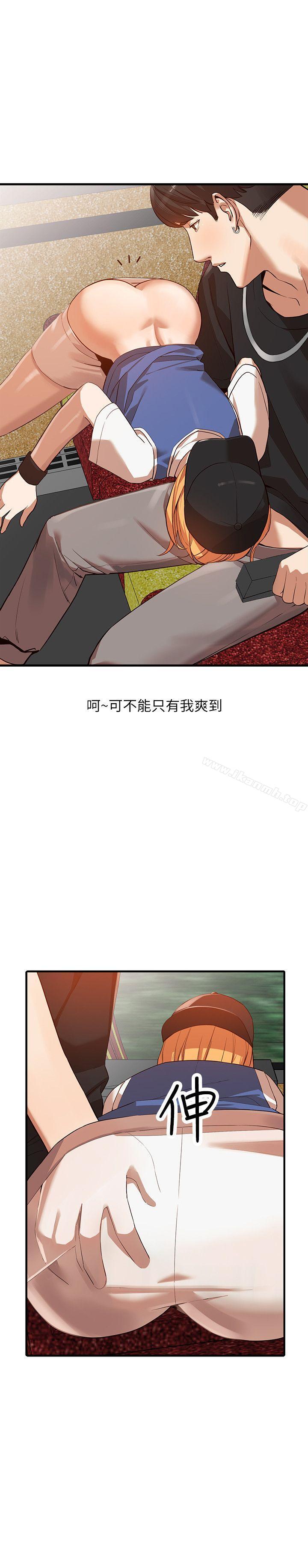 11P - 人妻姐姐