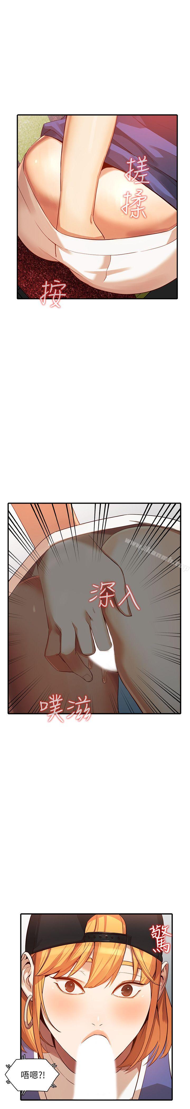 12P - 人妻姐姐