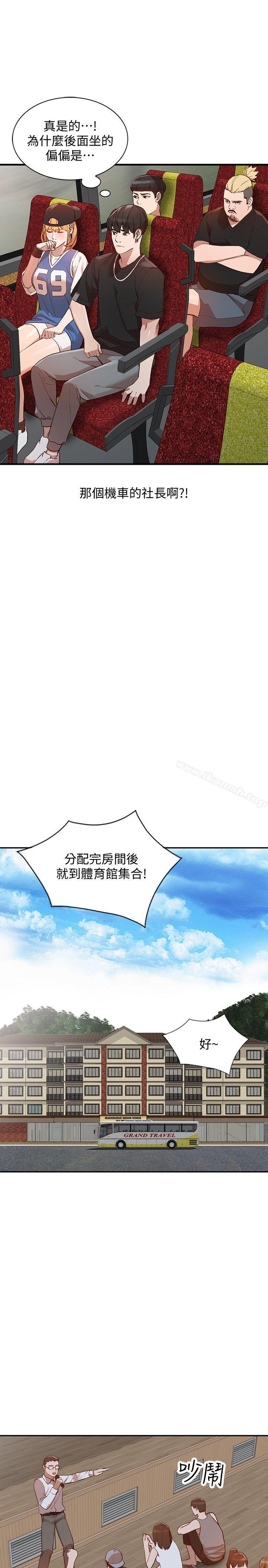 16P - 人妻姐姐