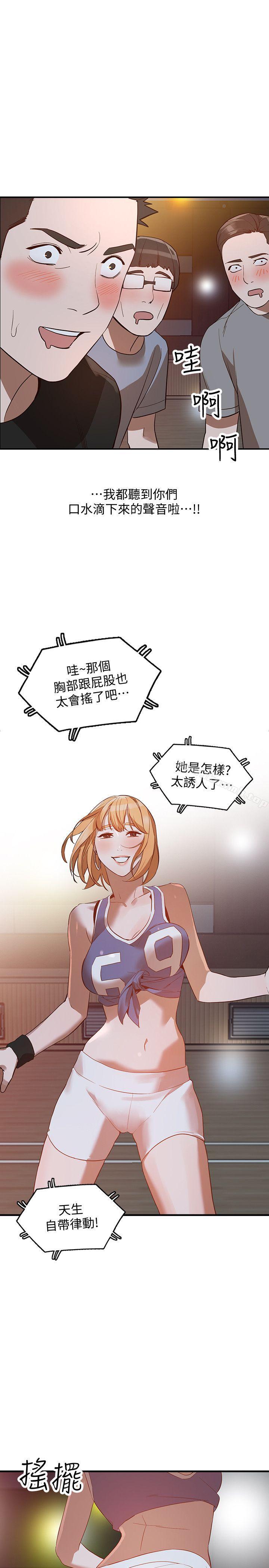 19P - 人妻姐姐