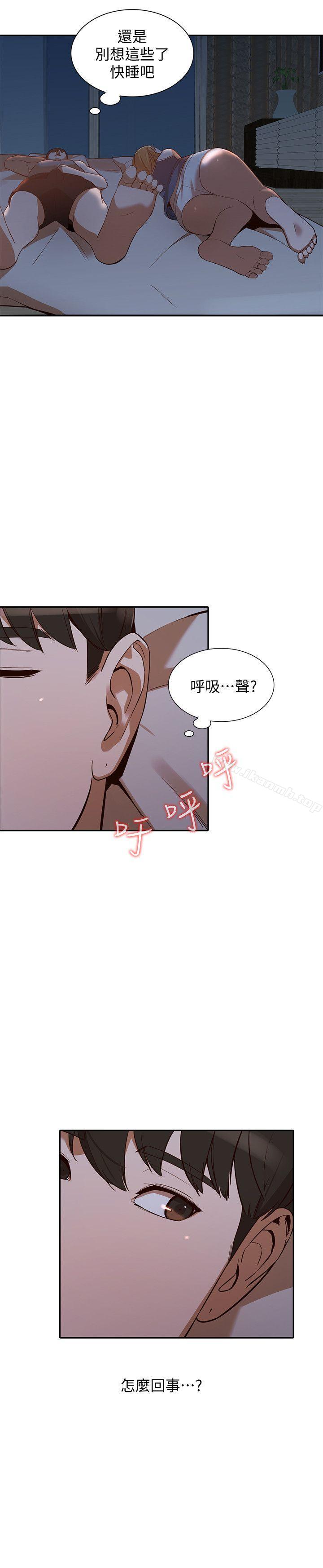 25P - 人妻姐姐