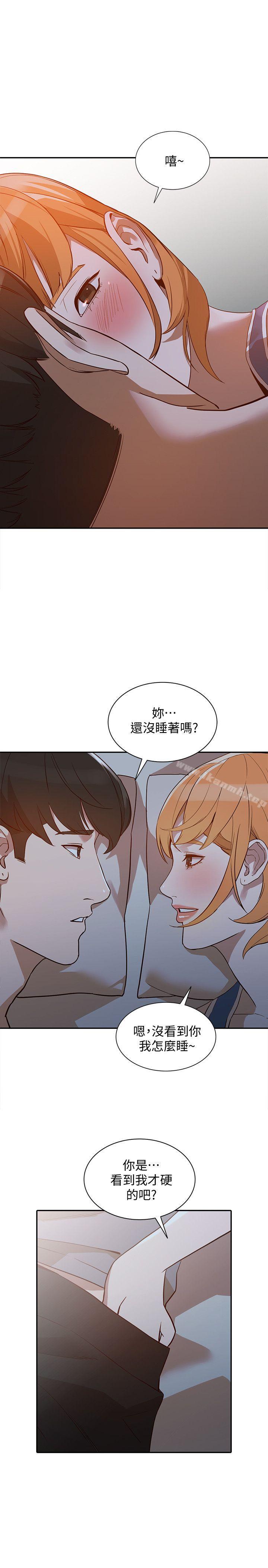 26P - 人妻姐姐