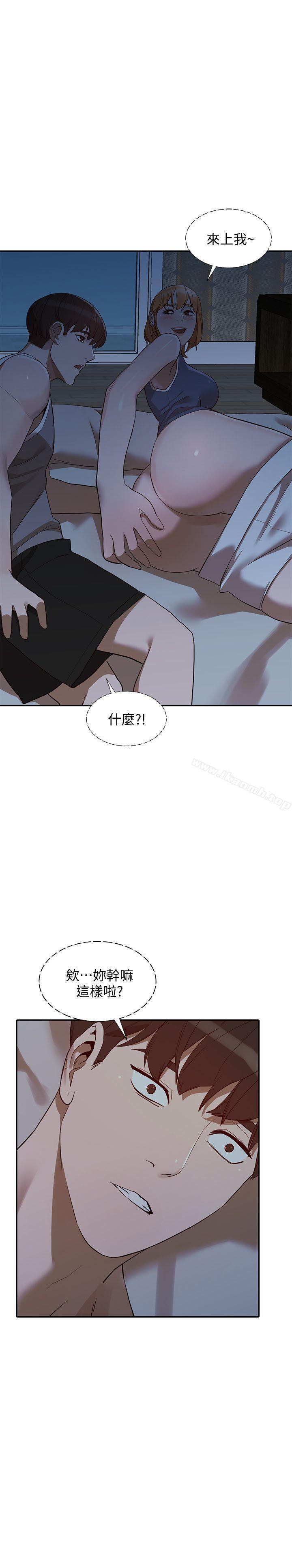 29P - 人妻姐姐
