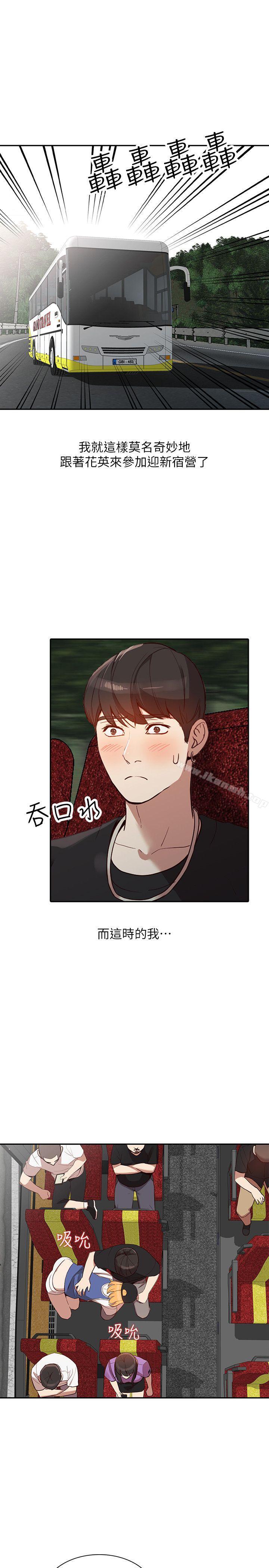 5P - 人妻姐姐