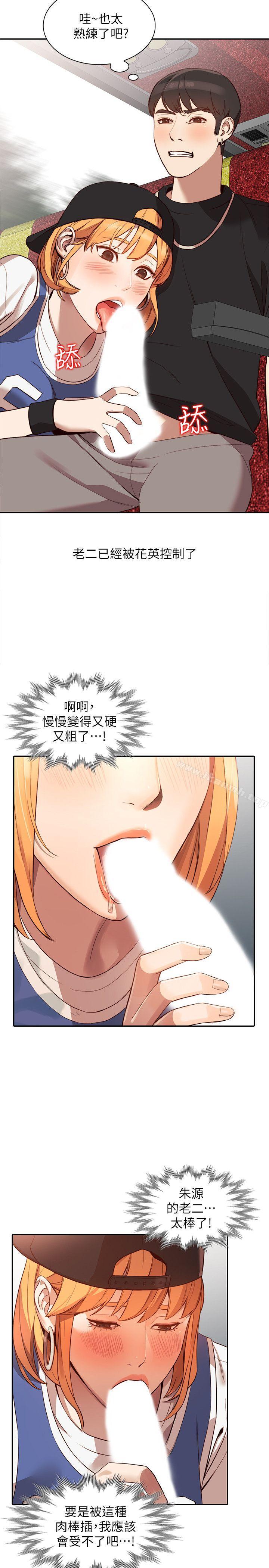 6P - 人妻姐姐