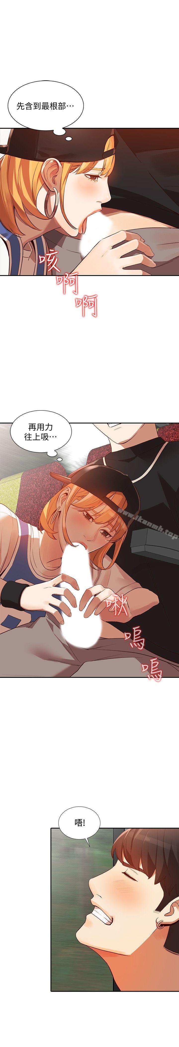 8P - 人妻姐姐