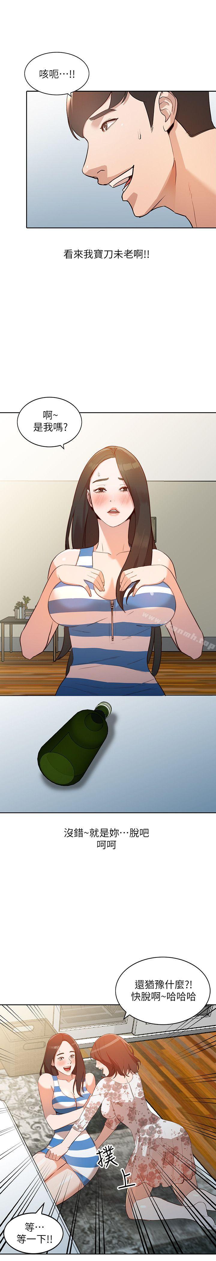 10P - 人妻姐姐