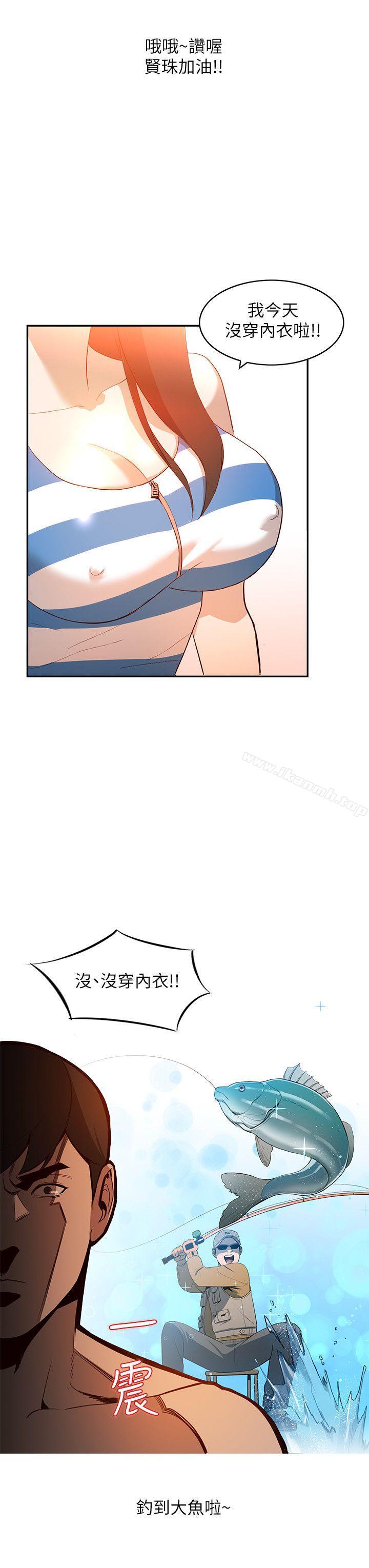11P - 人妻姐姐
