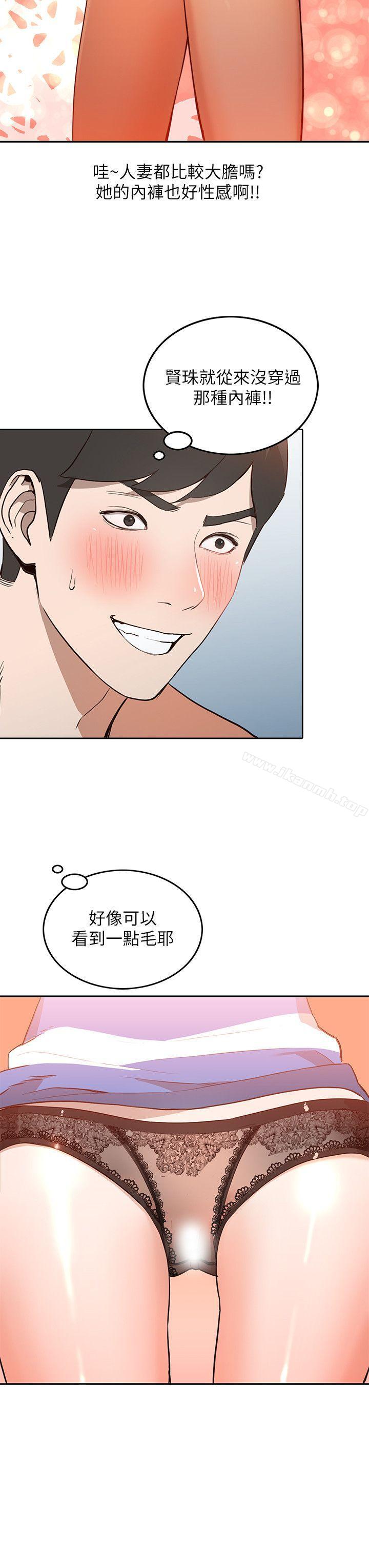13P - 人妻姐姐