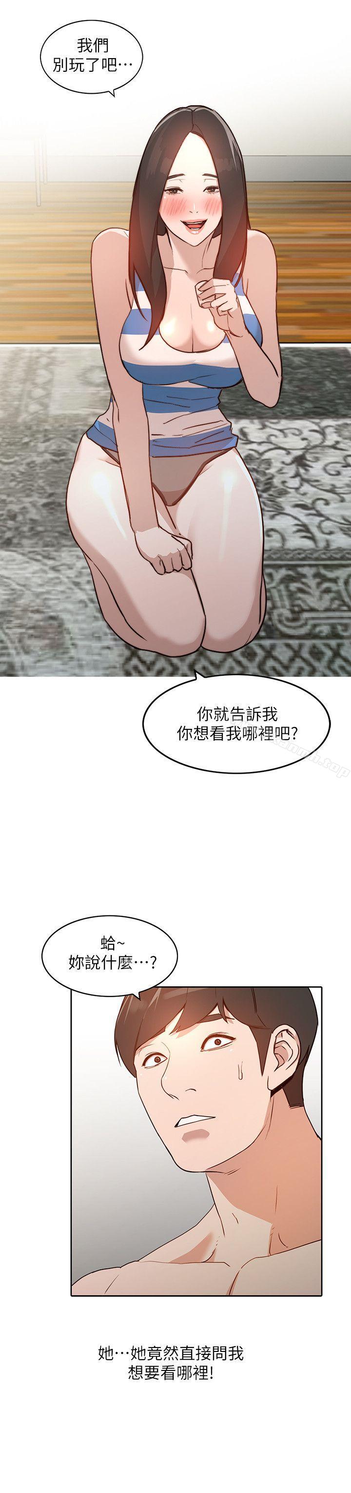 17P - 人妻姐姐
