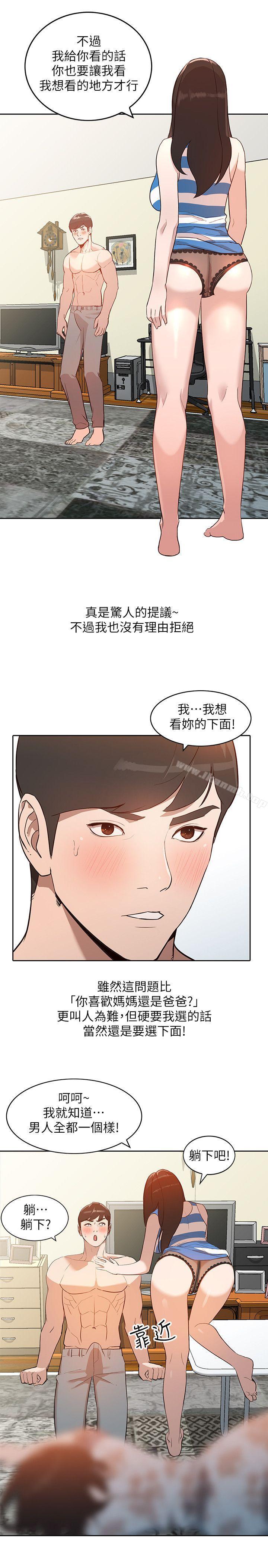 18P - 人妻姐姐
