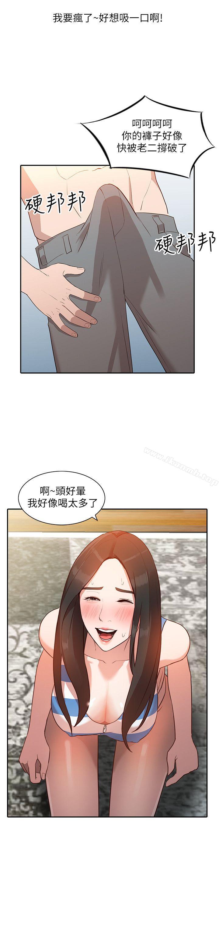 21P - 人妻姐姐