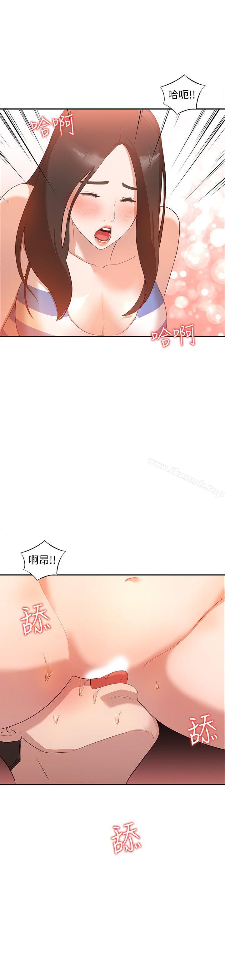 23P - 人妻姐姐
