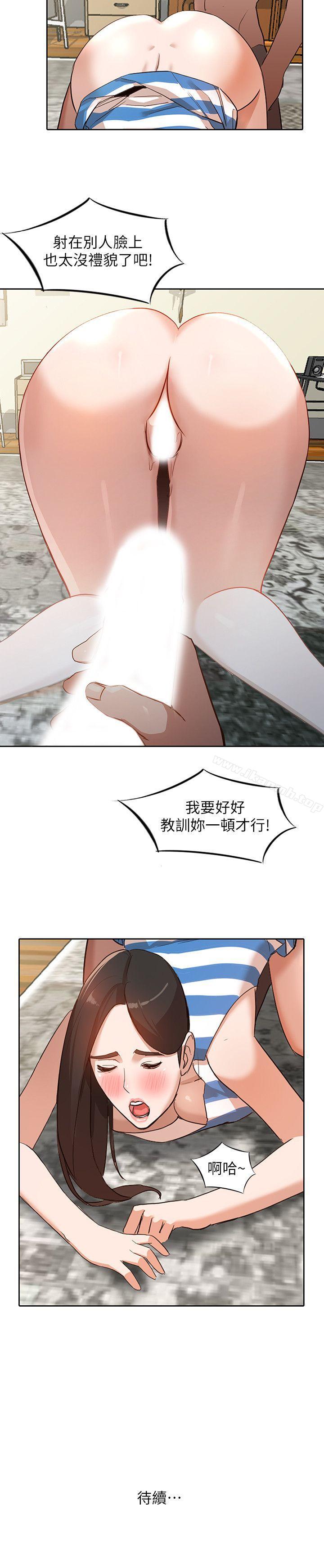 25P - 人妻姐姐