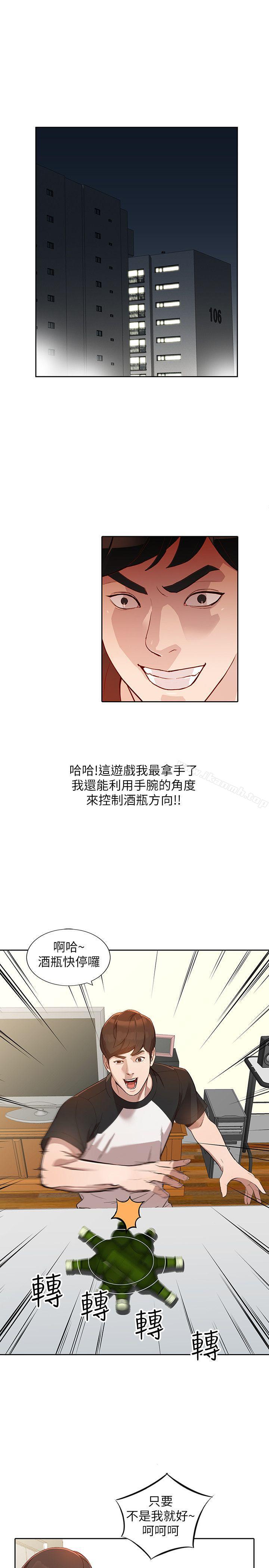 4P - 人妻姐姐