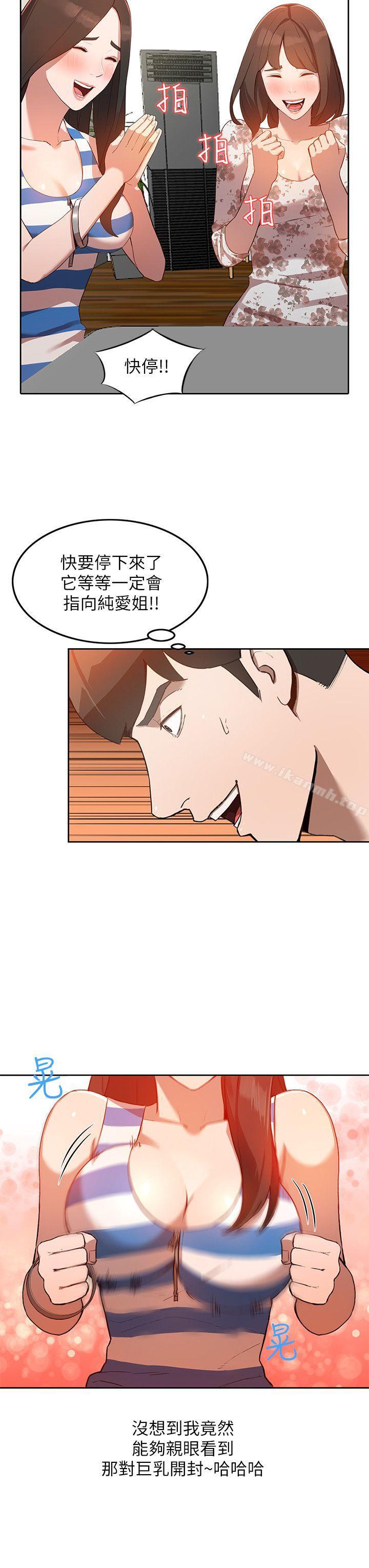 5P - 人妻姐姐