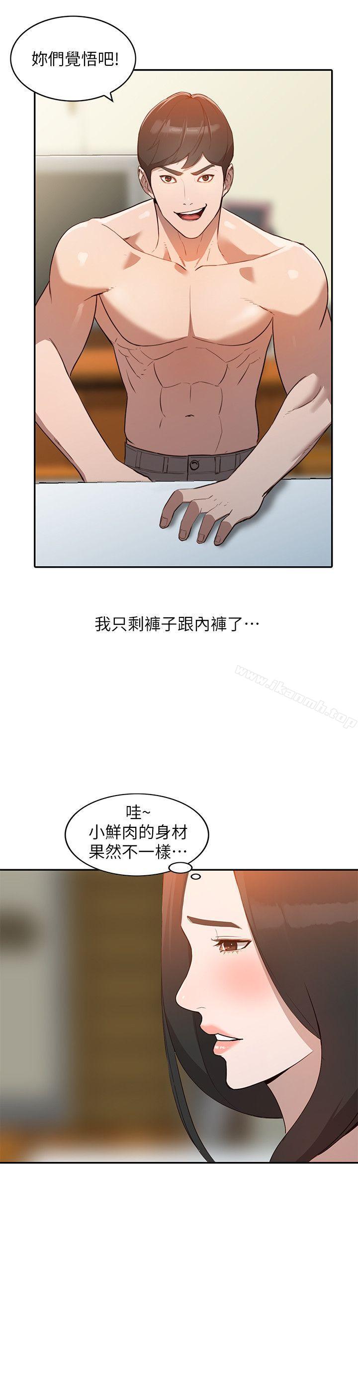 7P - 人妻姐姐