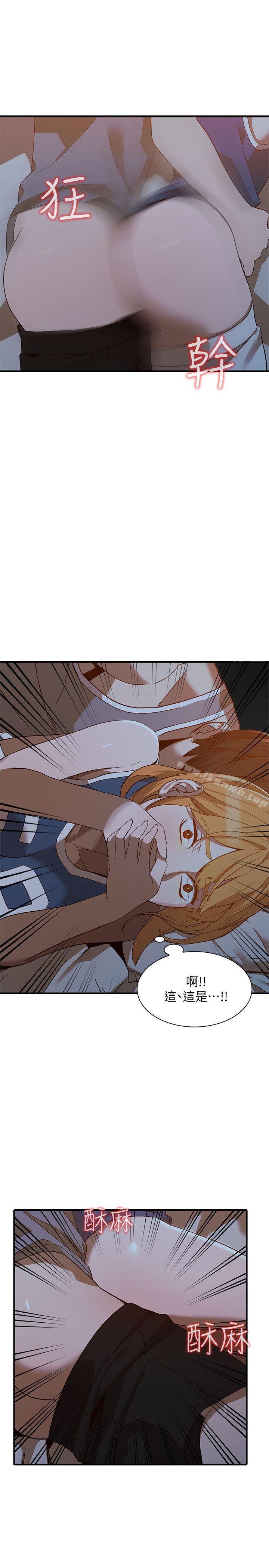 11P - 人妻姐姐