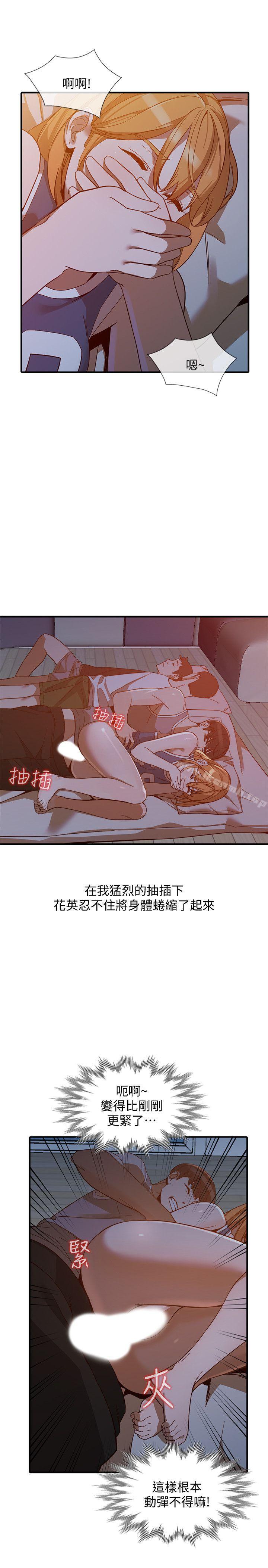13P - 人妻姐姐