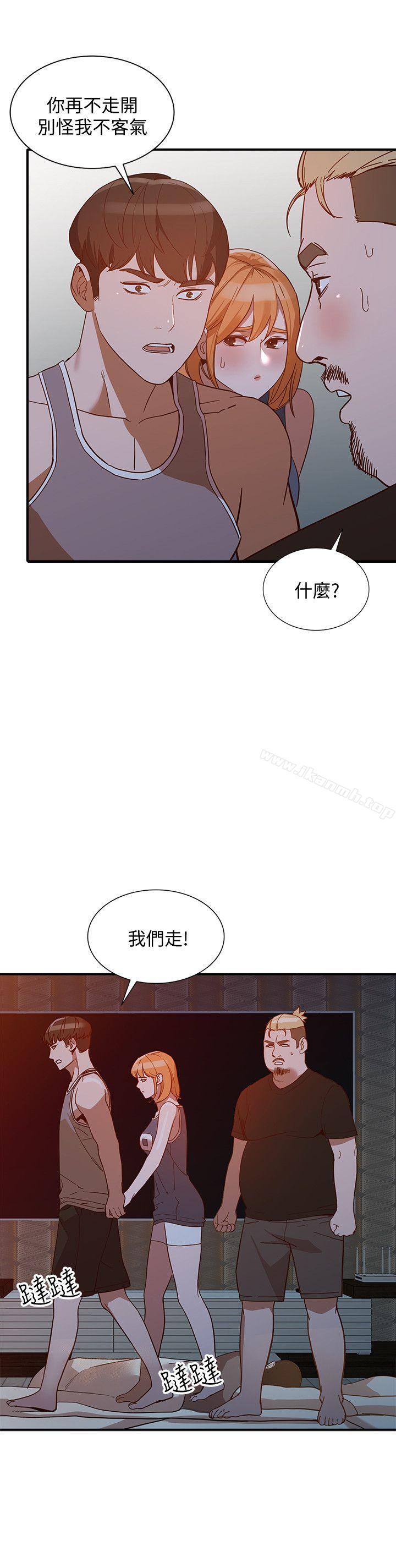 18P - 人妻姐姐