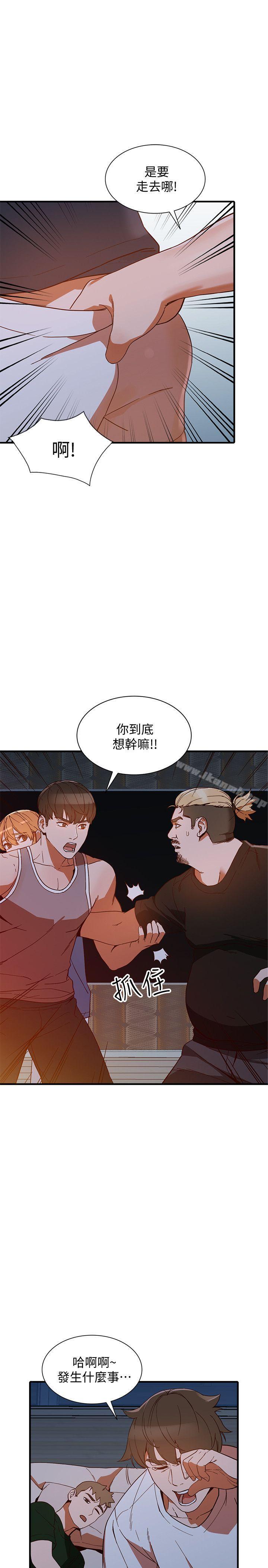 19P - 人妻姐姐