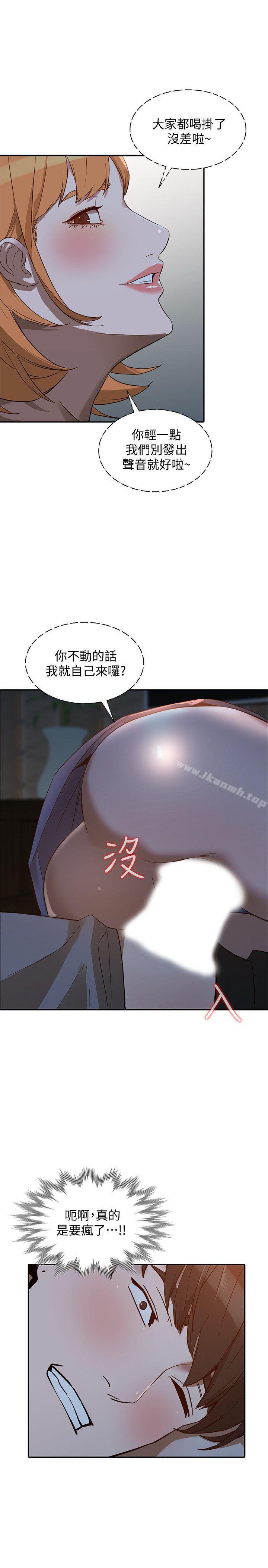 1P - 人妻姐姐