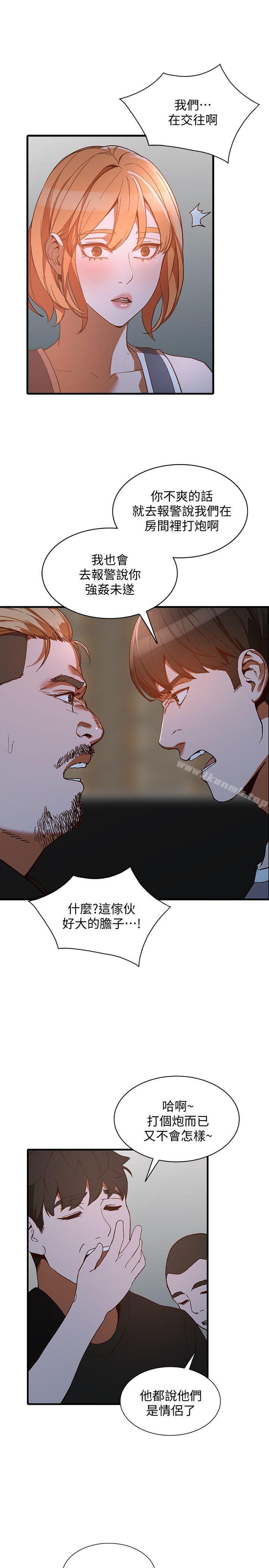 21P - 人妻姐姐