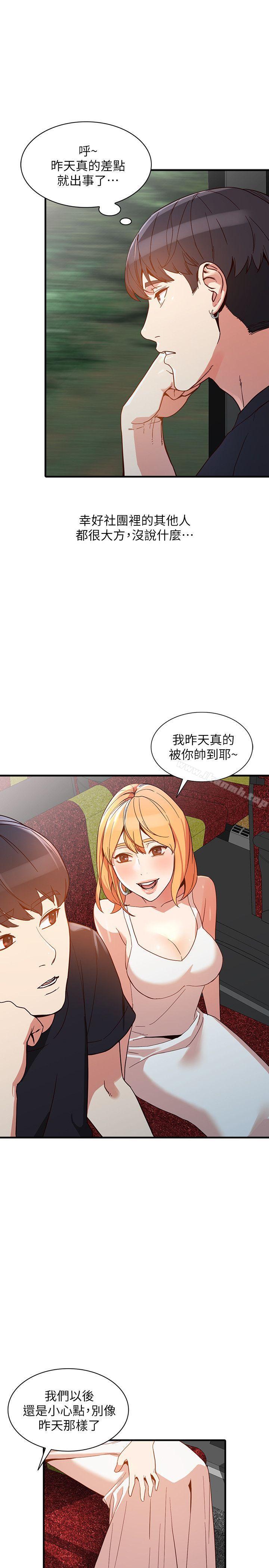 24P - 人妻姐姐