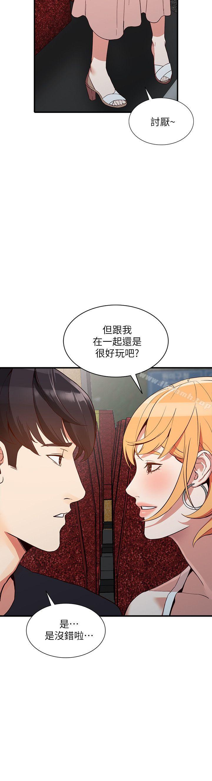25P - 人妻姐姐