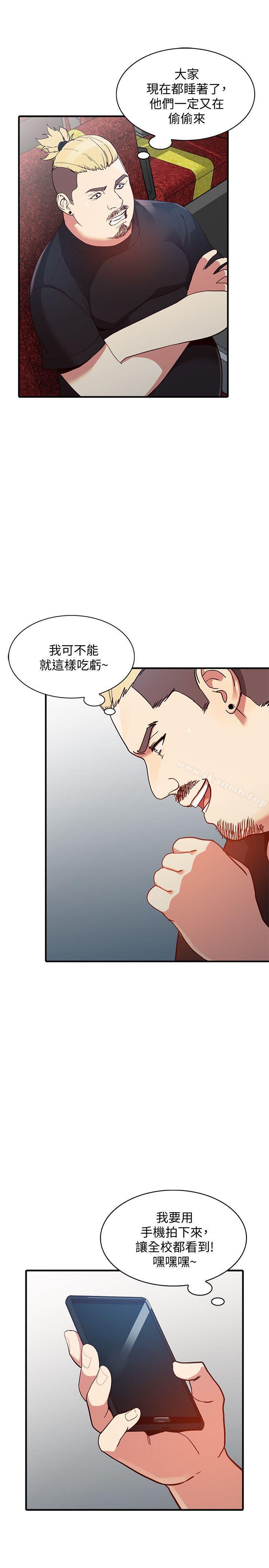 28P - 人妻姐姐