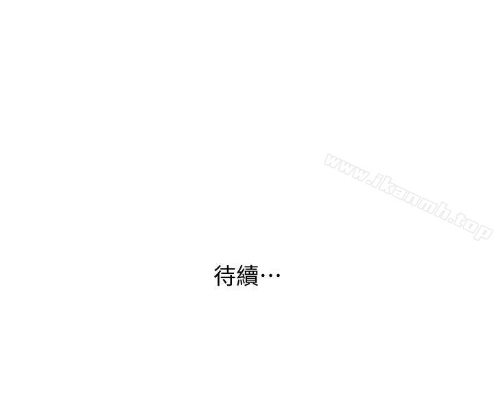 33P - 人妻姐姐