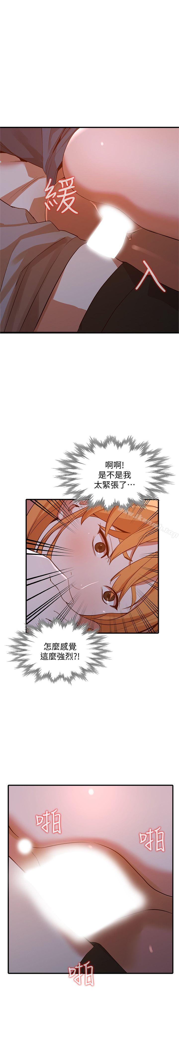5P - 人妻姐姐